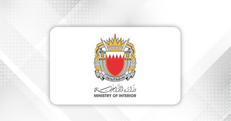 Bahrain arrests 41 linked to IRGC